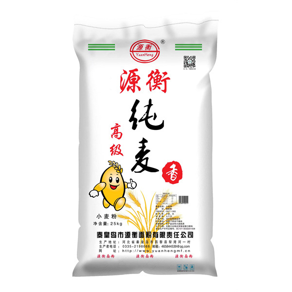 高級小麥粉25kg